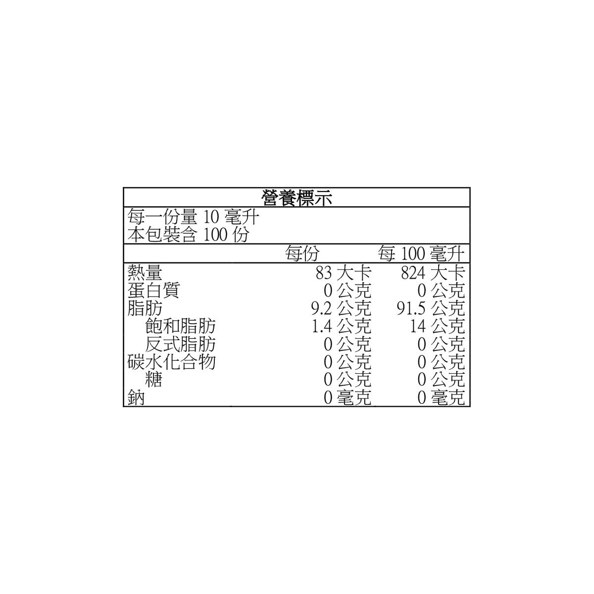 科克蘭 初榨橄欖油 1 公升