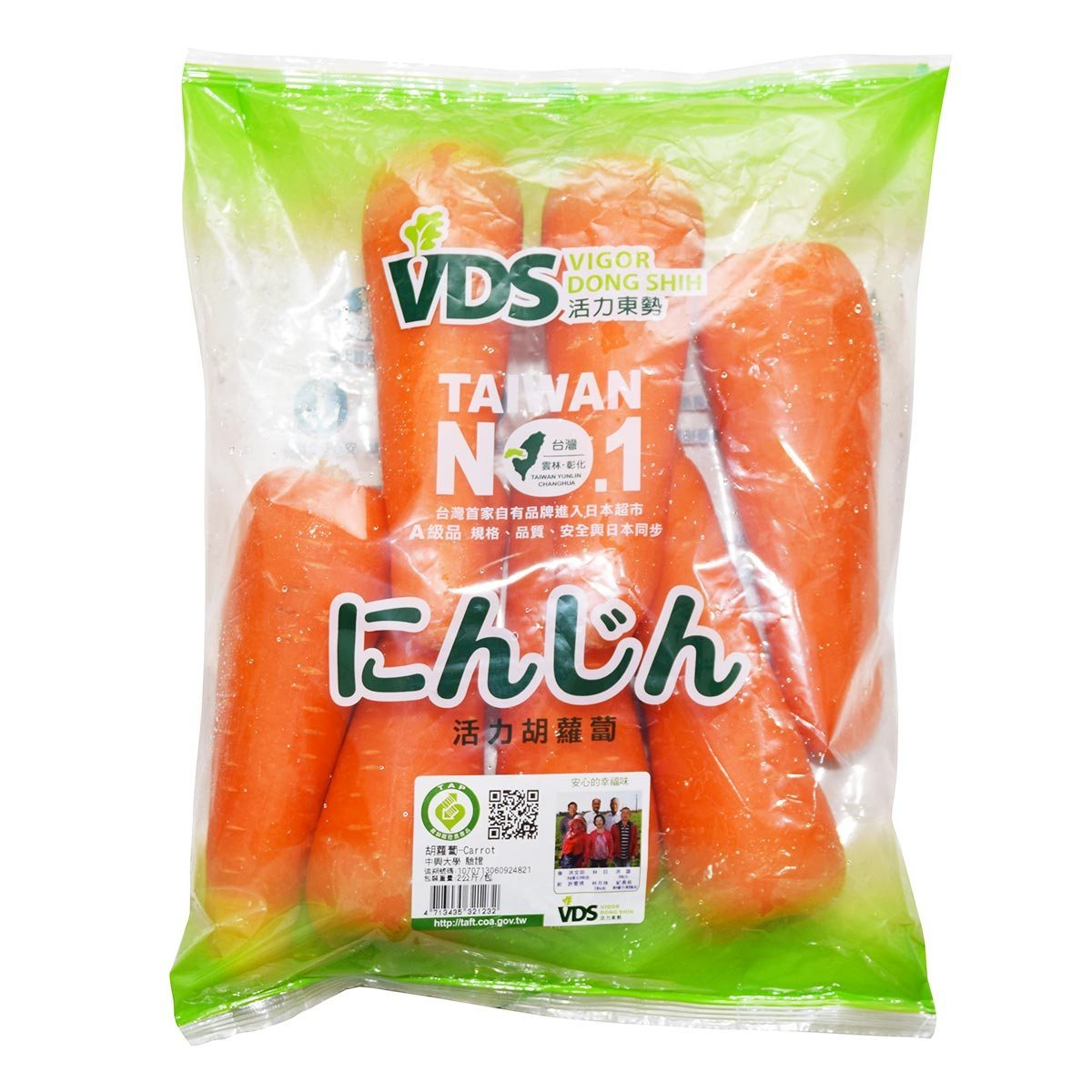 產履 VDS 活力胡蘿蔔 2公斤