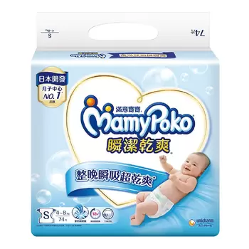 滿意寶寶 瞬潔乾爽紙尿褲 S號 296片 name nameInSelectedLanguage 滿意寶寶 瞬潔乾爽紙尿褲 S號 296片 nameInSele