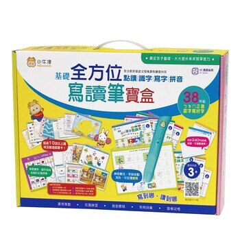 小牛津全方位寫讀筆寶盒38件組 小牛津全方位寫讀筆寶盒38件組