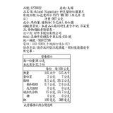 Kirkland Signature 科克蘭 粉紅鹽薯片 907公克