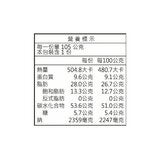 維力 素飄香麻辣風味麵 105公克 X 9入 維力 素飄香麻辣風味麵 105公克 X 9入