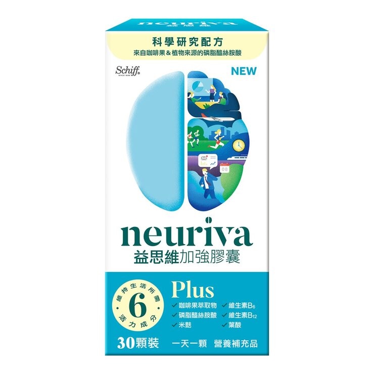 Schiff Neuriva Performance Plus 30-Tablet