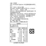 Kirkland Signature 科克蘭 精選鹽味烘烤花生仁 1.13公斤