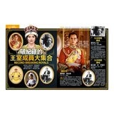 How It Works知識大圖解 全球武器大圖解 + How It Works知識大圖解 世界歷史大圖解(全新增修版)【純書版】2書合售