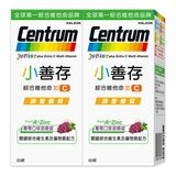小善存 綜合維他命+維他命C 120錠 (60錠 X 2瓶) 小善存 綜合維他命+維他命C 120錠 (60錠 X 2瓶)