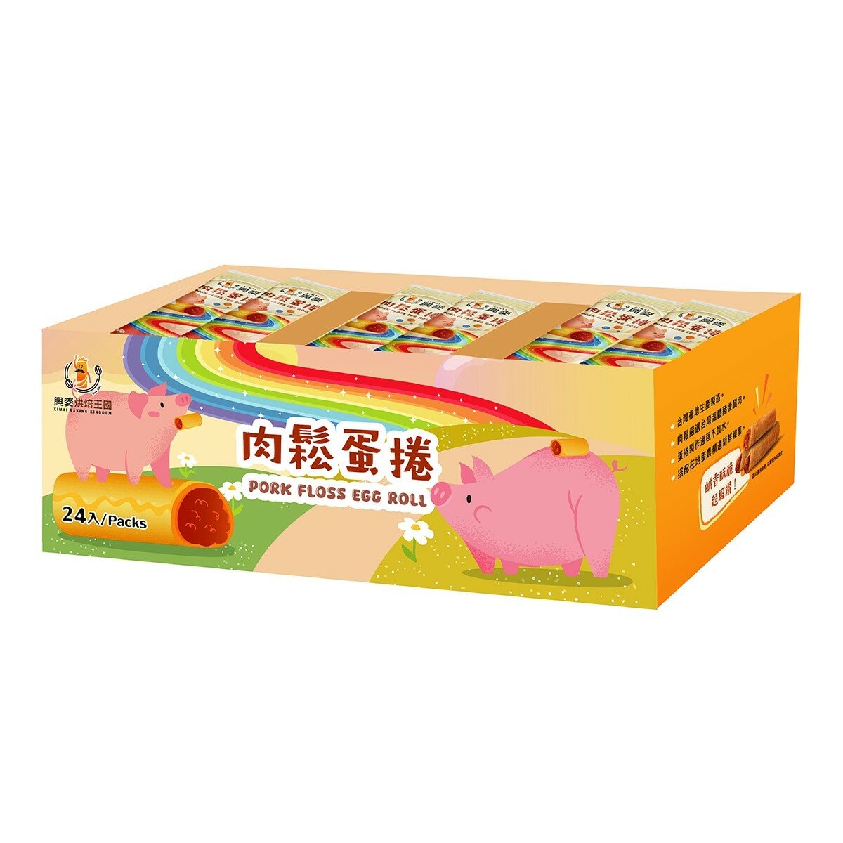 興麥 肉鬆蛋捲 20公克 X 24入 興麥 肉鬆蛋捲 20公克 X 24入