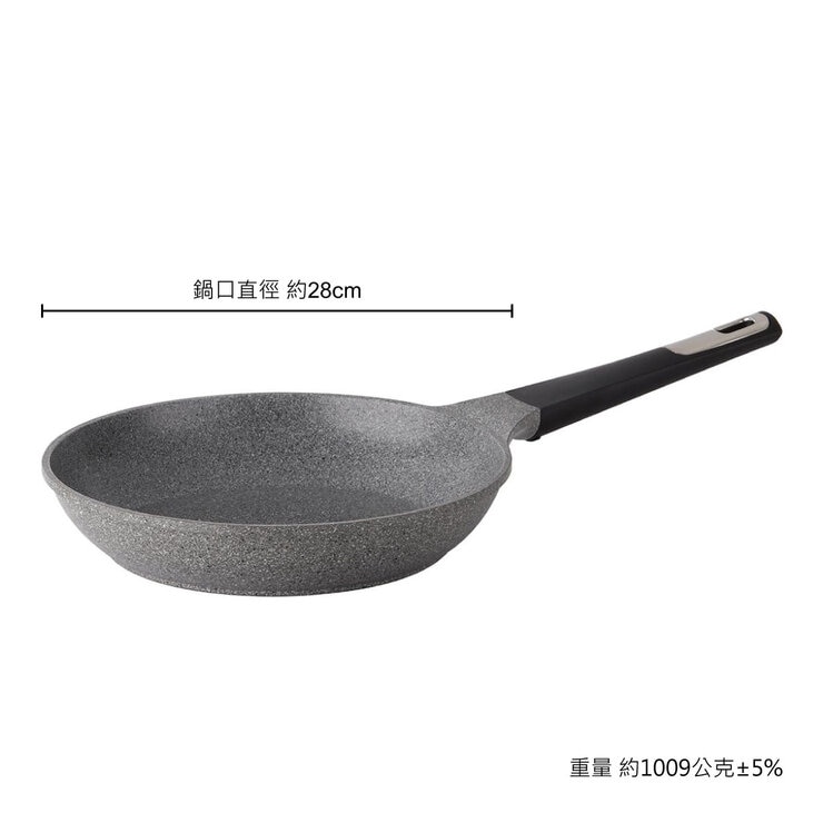 Neoflam Pote 樸石鑄造平底鍋 28 公分