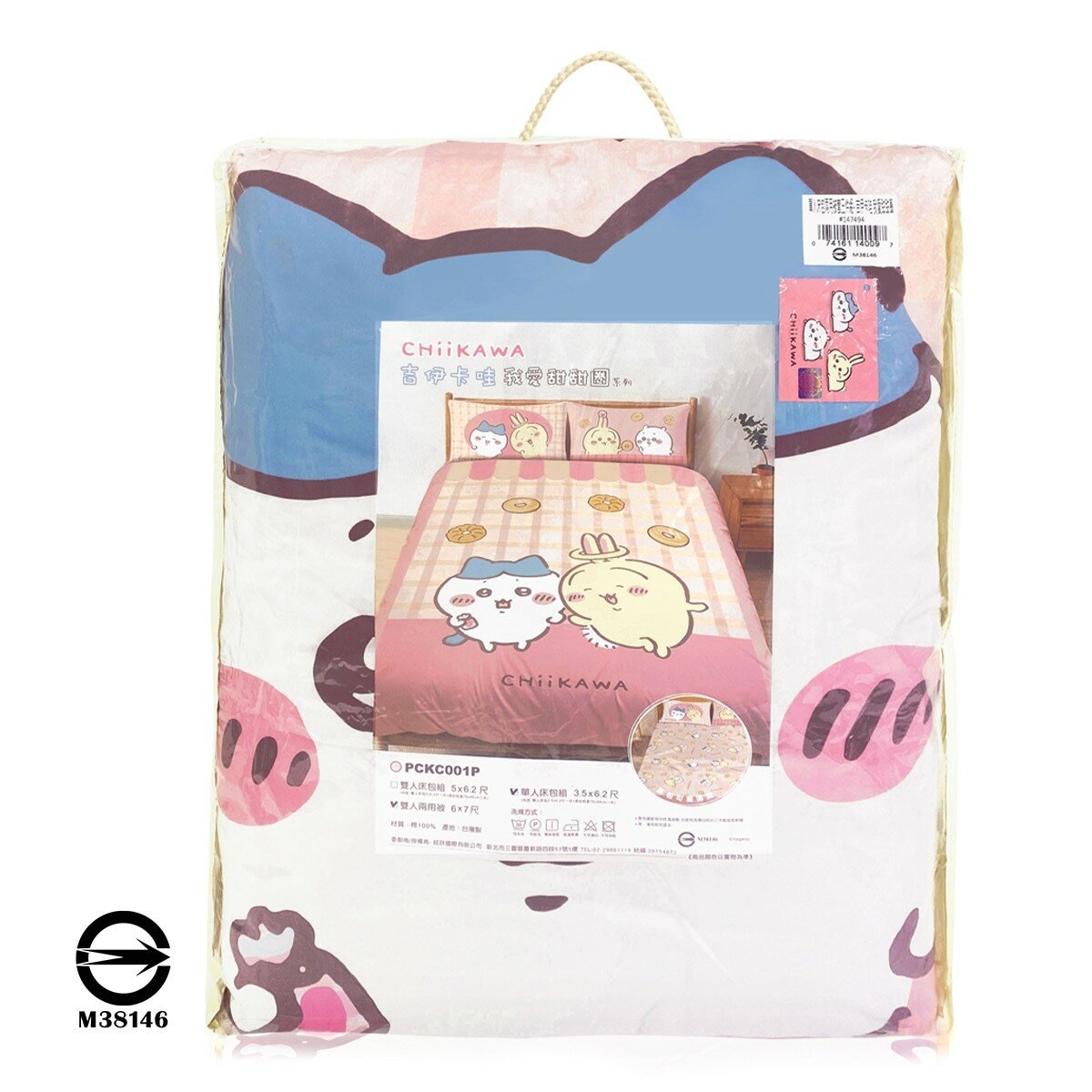 MIT 純棉精梳棉單人床包雙人兩用被套 3件組 吉伊卡哇 我愛甜甜圈