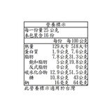 Hamlet 比利時黑巧克力脆片(含餡) 100 公克 X 4入
