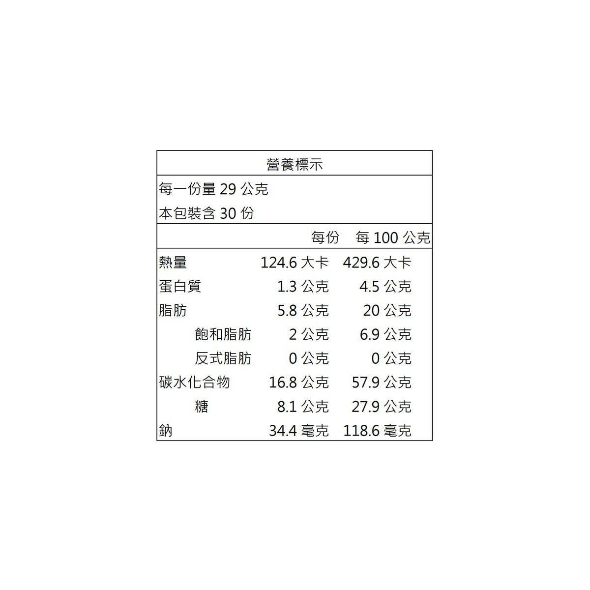 樂天 卡士達派 奢華蘋果風味 29公克 X 30入
