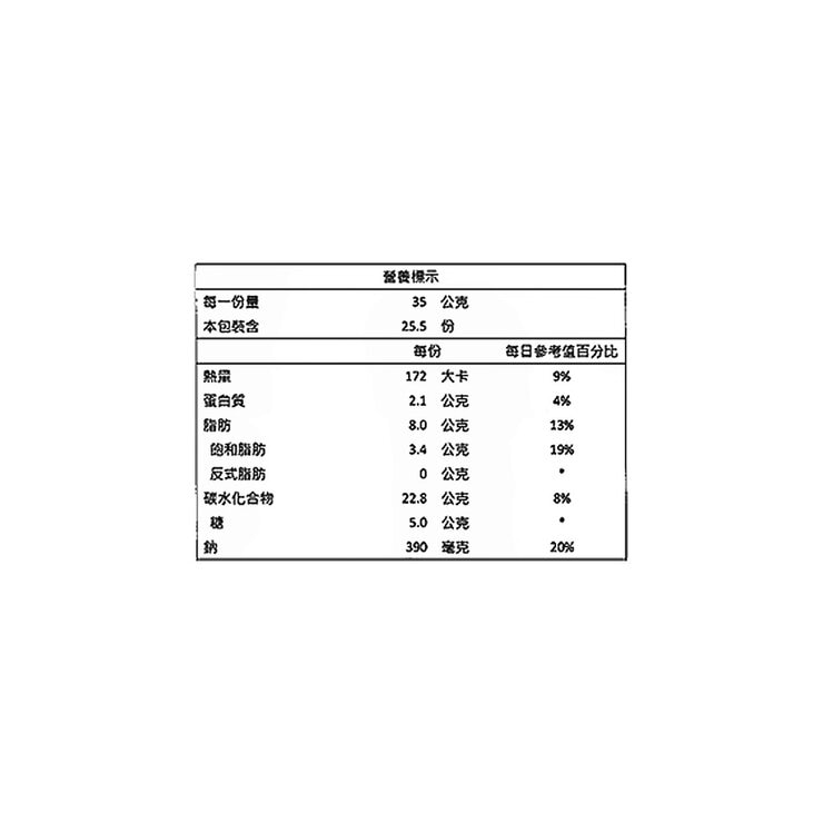 冠寶 起司捲心餅 178.6公克 X 5包