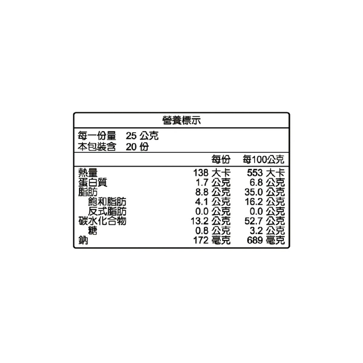 卡辣姆久 勁辣唐辛子洋芋片 500公克