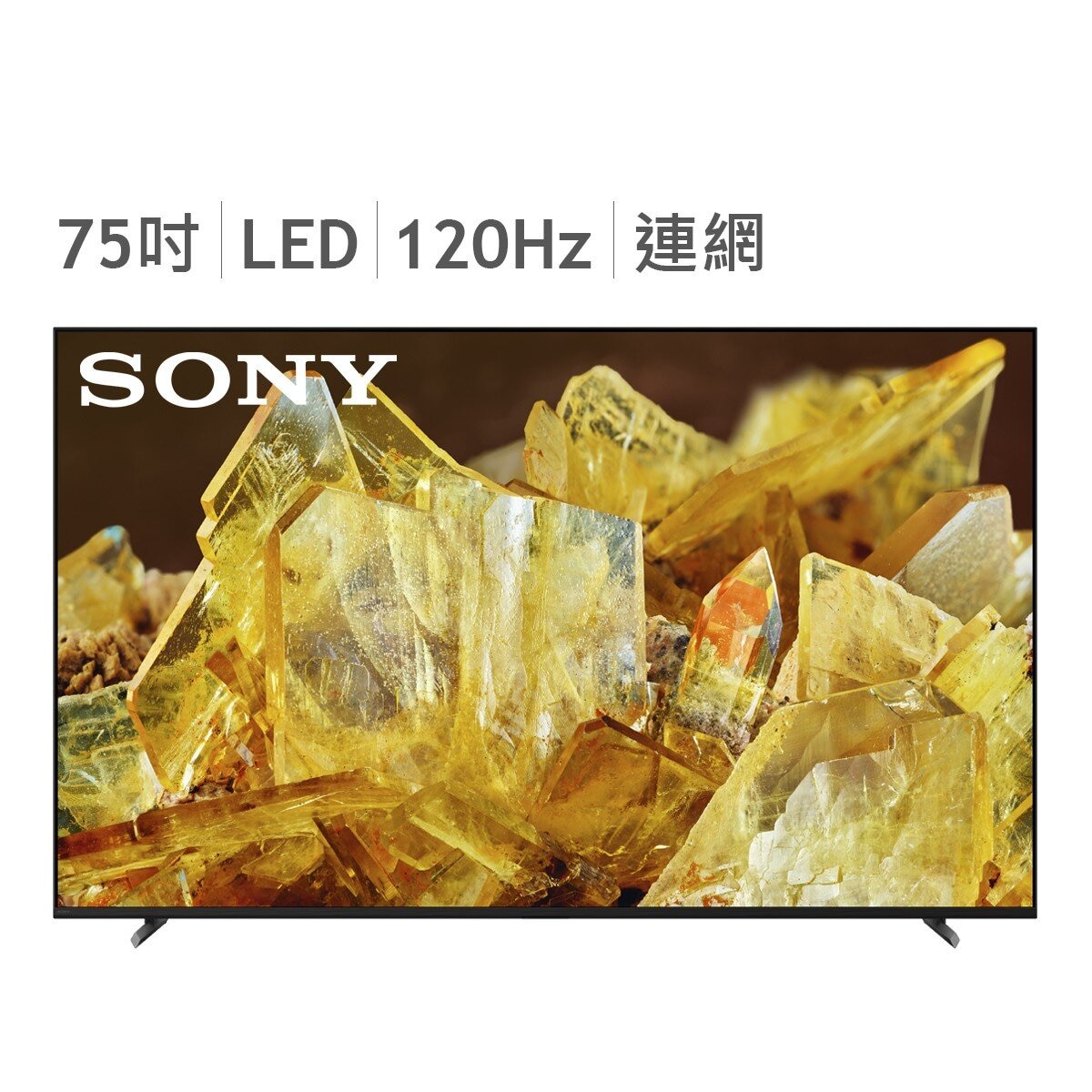 Sony BRAVIA 75型 4K HDR 全陣列 Google TV 智慧顯示器 XRM-75X90L