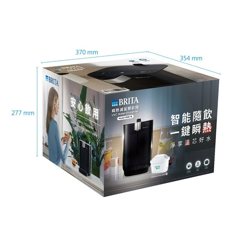 Brita 瞬熱滅菌智能溫控開飲機 4公升 Model One-B
