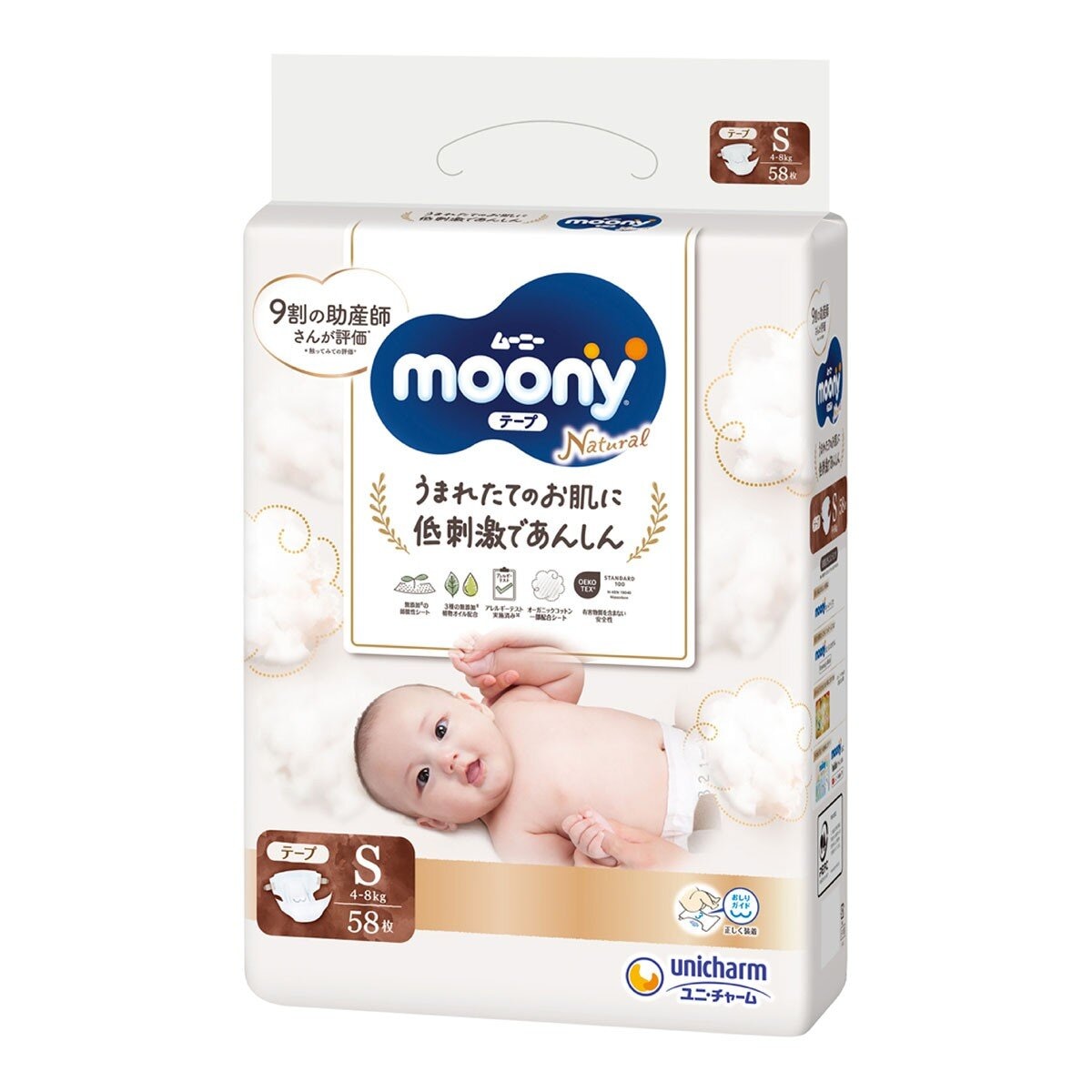 Natural Moony 日本頂級版紙尿褲 黏貼型 S 號 58片 X 4入