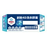 Ariel 4D 超強極淨洗衣膠囊 70顆 X 2袋入