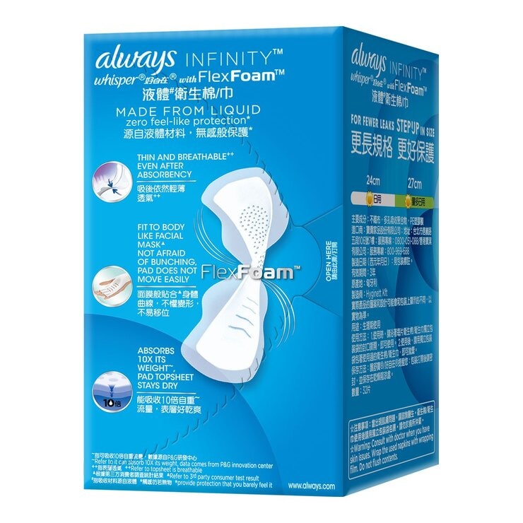 好自在 液體衛生棉量多日用 27公分 32片