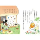 神奇鎮上的神奇餐廳 (1-6 冊合售)