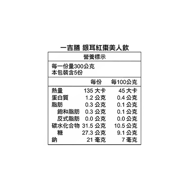 一吉膳 銀耳紅棗美人飲 300公克 X 5包