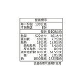 不倒翁 金螃蟹牡蠣風味拉麵 130公克 X 8入 不倒翁 金螃蟹牡蠣風味拉麵 130公克 X 8入