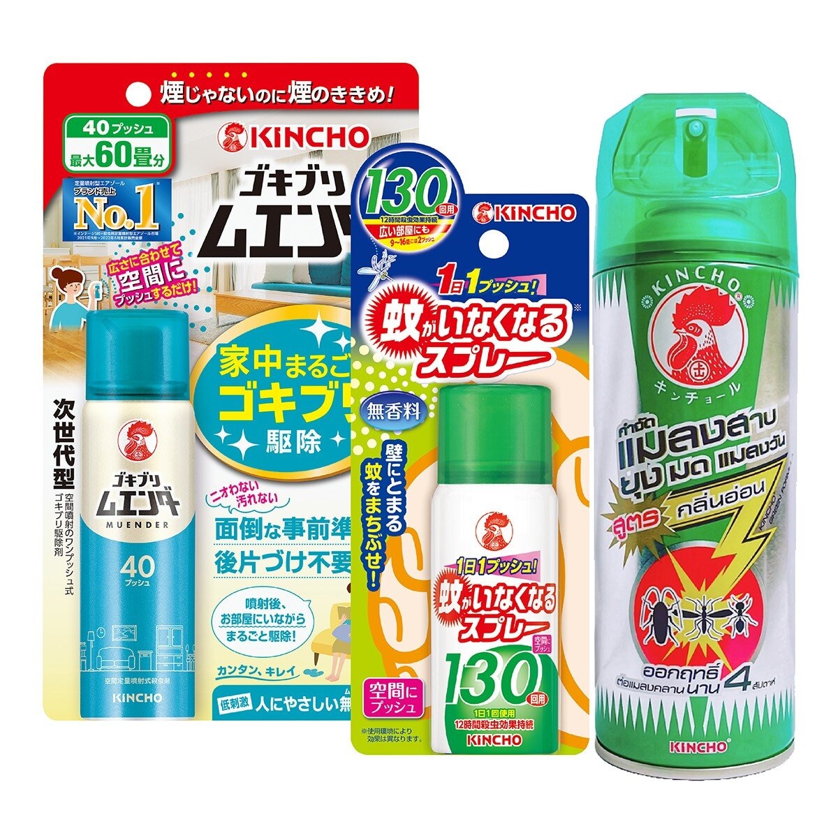 金鳥魔緣斷噴霧劑 1入 + 金鳥泰好噴油性殺蟲劑 1入 + 日本金鳥噴一下空間防蚊蠅噴霧劑 1入