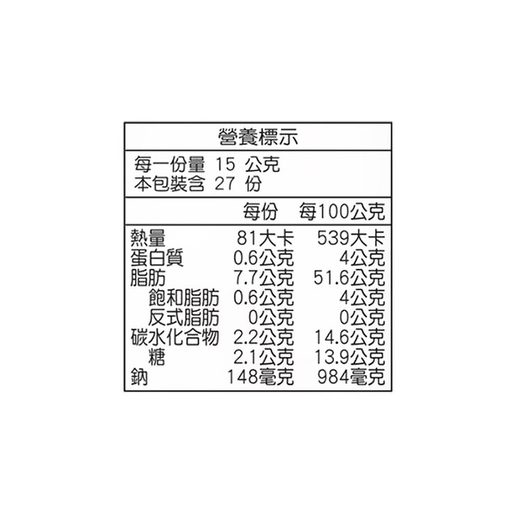 日本手工黃金芝麻醬 405公克