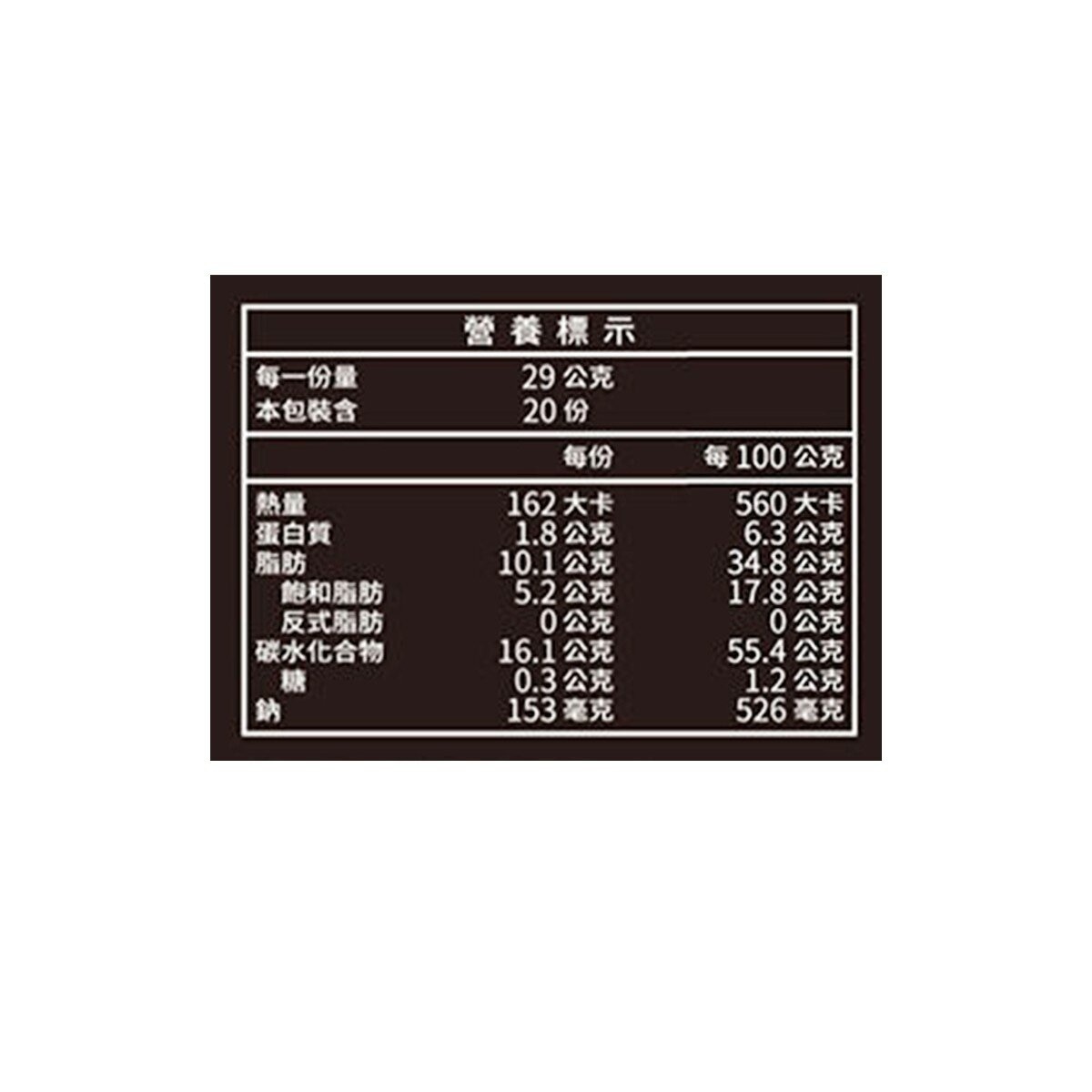 樂事 法式黑松露海鹽口味洋芋片 580公克