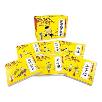 中華傳統文化啟蒙讀本 (6冊+書盒) 中華傳統文化啟蒙讀本 (6冊+書盒)