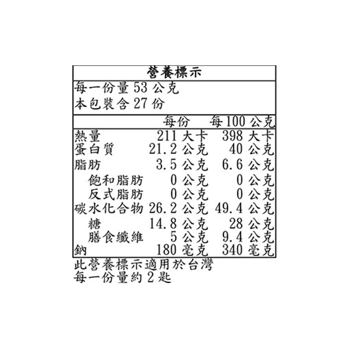 Orgain 有機植物性蛋白粉 香草口味 1.43公斤