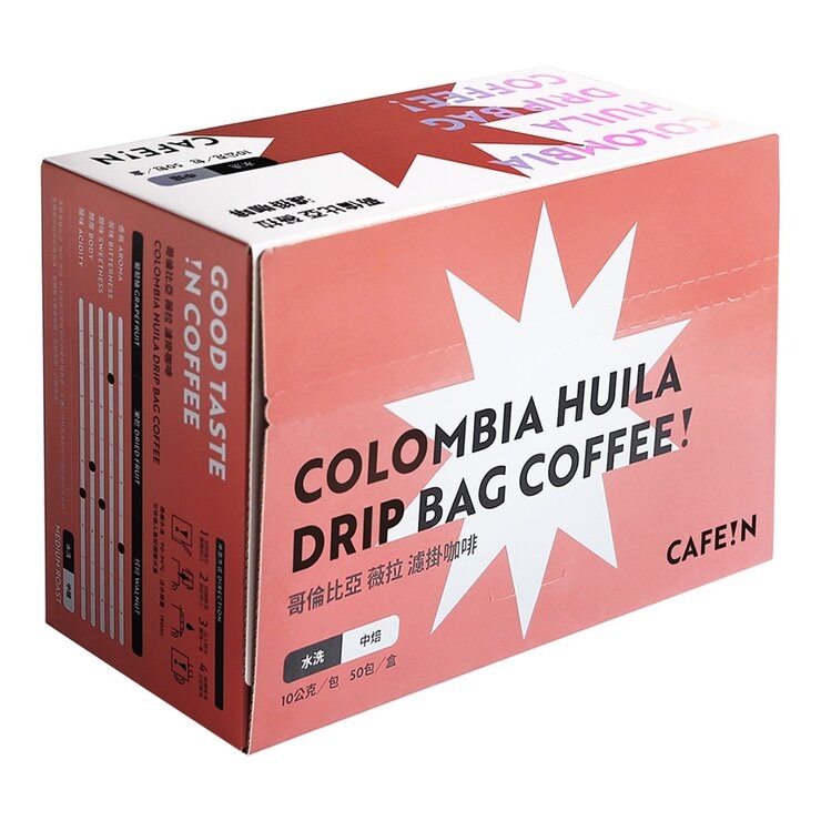 硬咖啡 哥倫比亞薇拉濾掛咖啡 10 公克 X 50 入