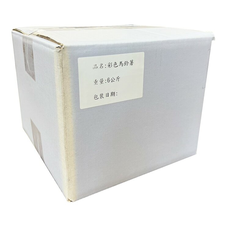 澳洲彩色馬鈴薯 6公斤/ 70-85入