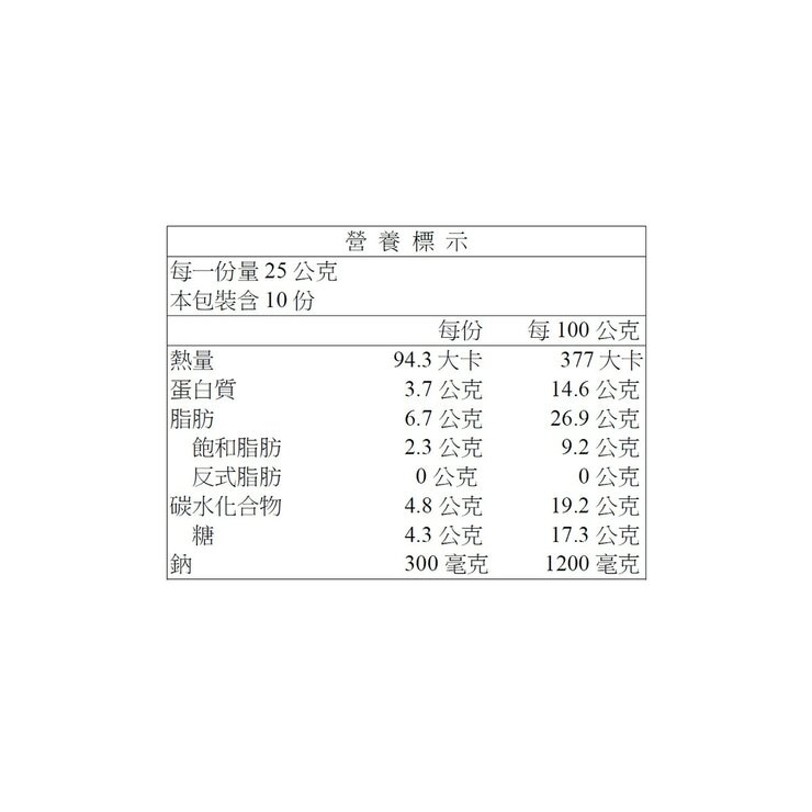 山榮 北海道鱈魚起司條 250公克 X 2入