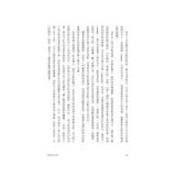 【埃及與尼羅河五千年套書】(共2冊):《埃及五千年》、《尼羅河》