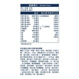 Youth Light 優識立新複方金盞花萃取葉黃素 130粒