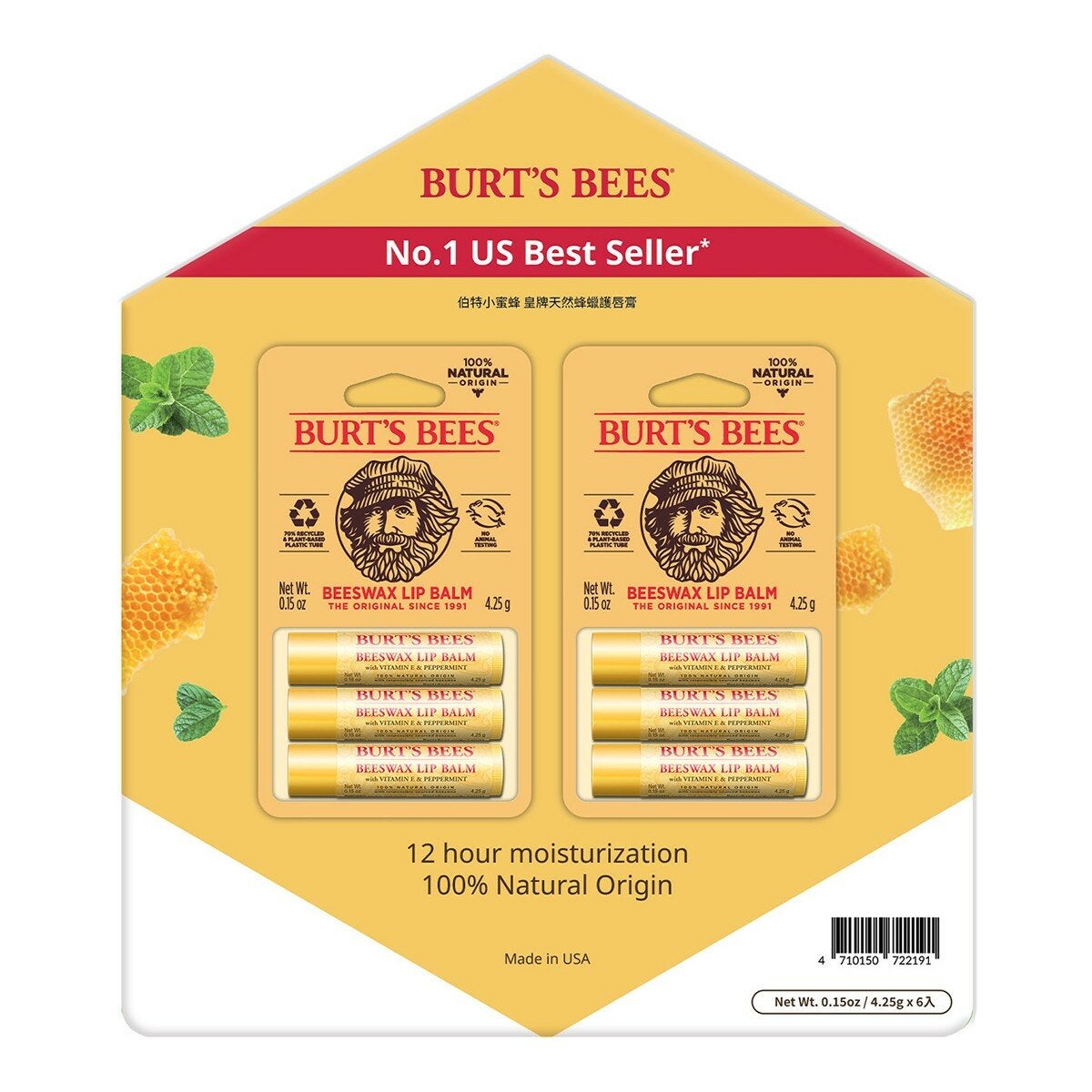 Burt's Bees 皇牌天然蜂蠟護唇膏 X 6入