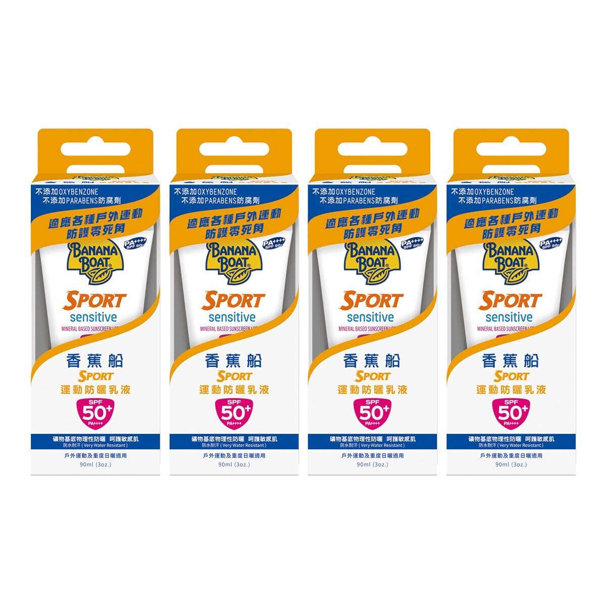 香蕉船 淨護系列運動防曬乳液 SPF 50+ PA++++ 90毫升 X 4入