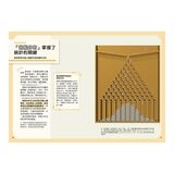 Galileo 新觀念伽利略(3-6)套書:統計、機率、指數與對數、三角函數(共4冊)