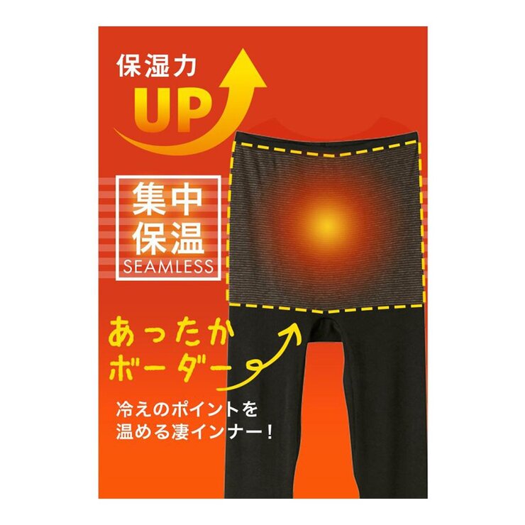 Gunze 女發熱長褲 黑
