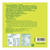 Mr.Baked 迷你烘烤洋芋片 海苔鹽風味 50公克 X 18包