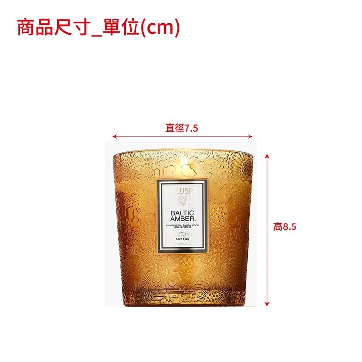 VOLUSPA 蠟燭禮盒組 5盎司 X 3入