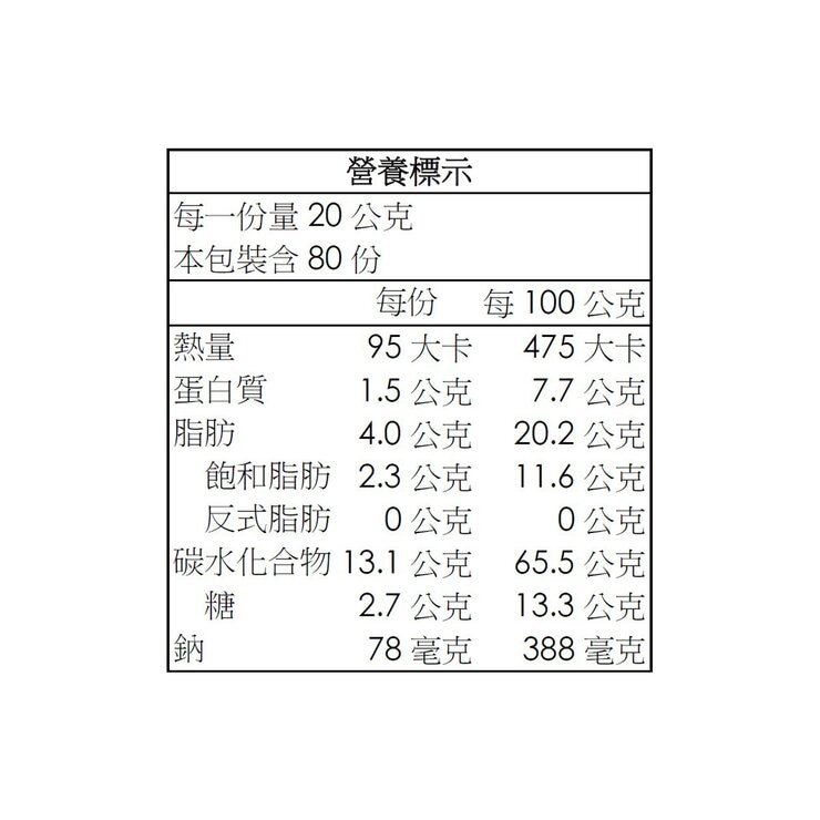 麗滋 小圓餅乾 100公克 X 16入