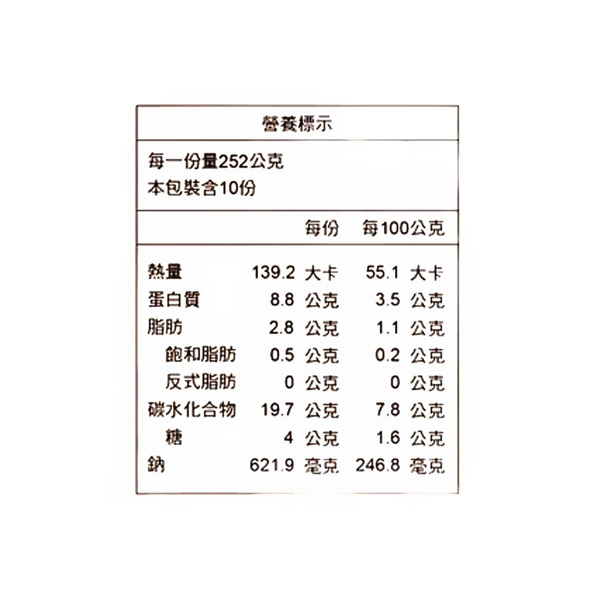 老協珍 冷凍鮭魚石狩鍋 2520公克