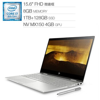 HP 15.6" ENVY x360 翻轉觸控筆電 15-cn0009TX HP 15.6" ENVY x360 翻轉觸控筆電 15-cn0009TX