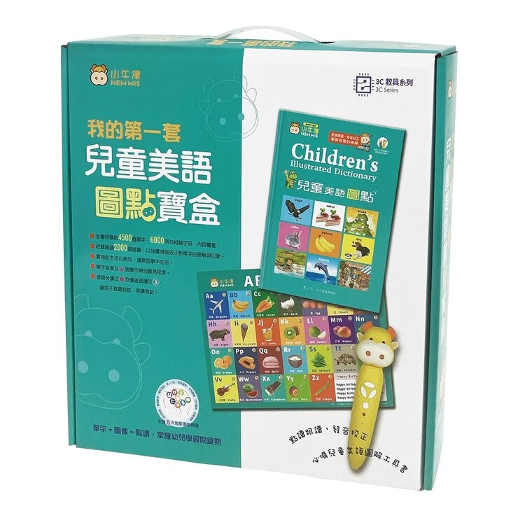 小牛津 我的第一套 兒童美語圖點寶盒(含32G點讀筆 + ABC點讀掛圖)
