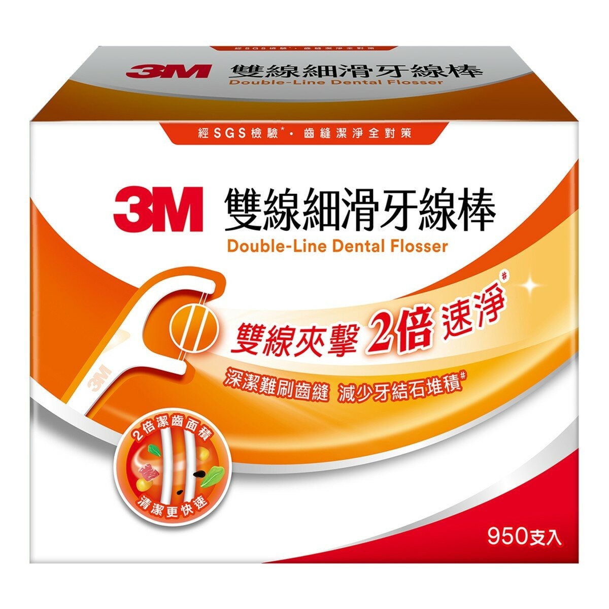3M 雙線牙線棒組合包 950支
