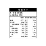 金博家 四季春烏龍蛋白飲 30公克 X 30包 金博家 四季春烏龍蛋白飲 30公克 X 30包