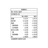 Premier Protein 巧克力風味蛋白飲 325毫升 X 12入
