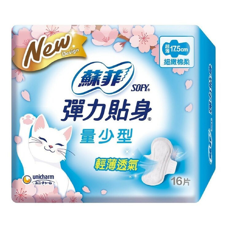 蘇菲 超薄量少型衛生棉 17.5公分 16片 X 48包
