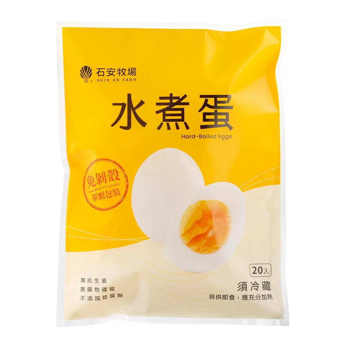 石安牧場 水煮蛋 20入 商品圖 1